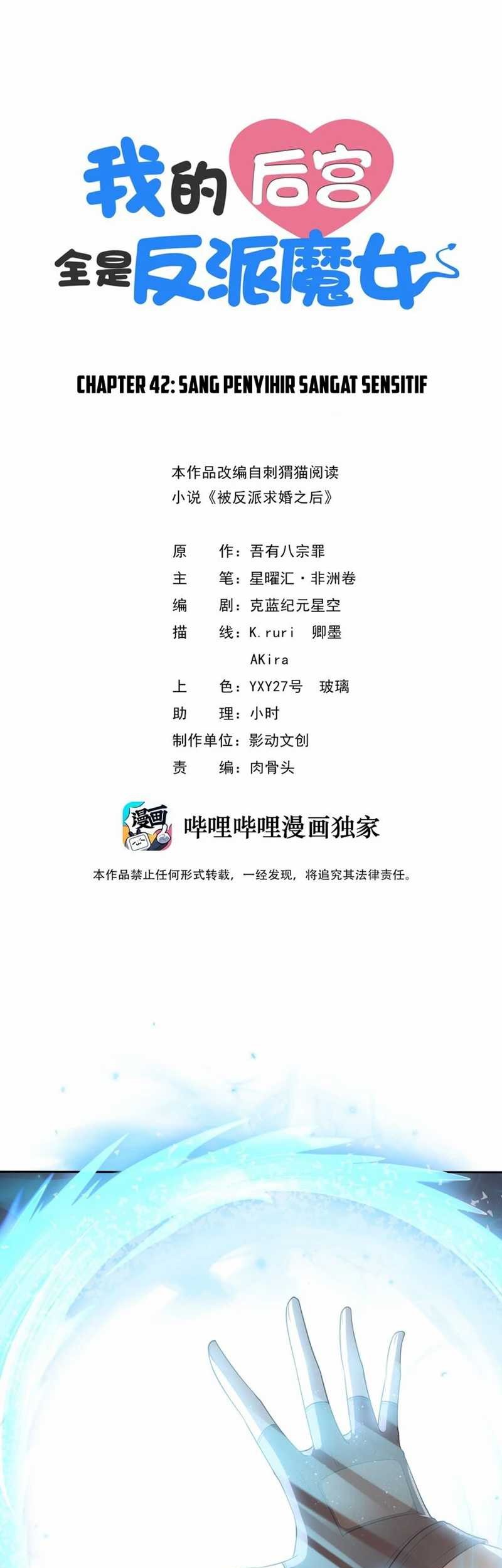 Baca  My Harem Is Entirely Female Demon Villains Chapter 42 Gambar 2