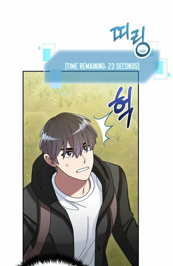 The Newbie Is Too Strong Chapter 37 Gambar 59