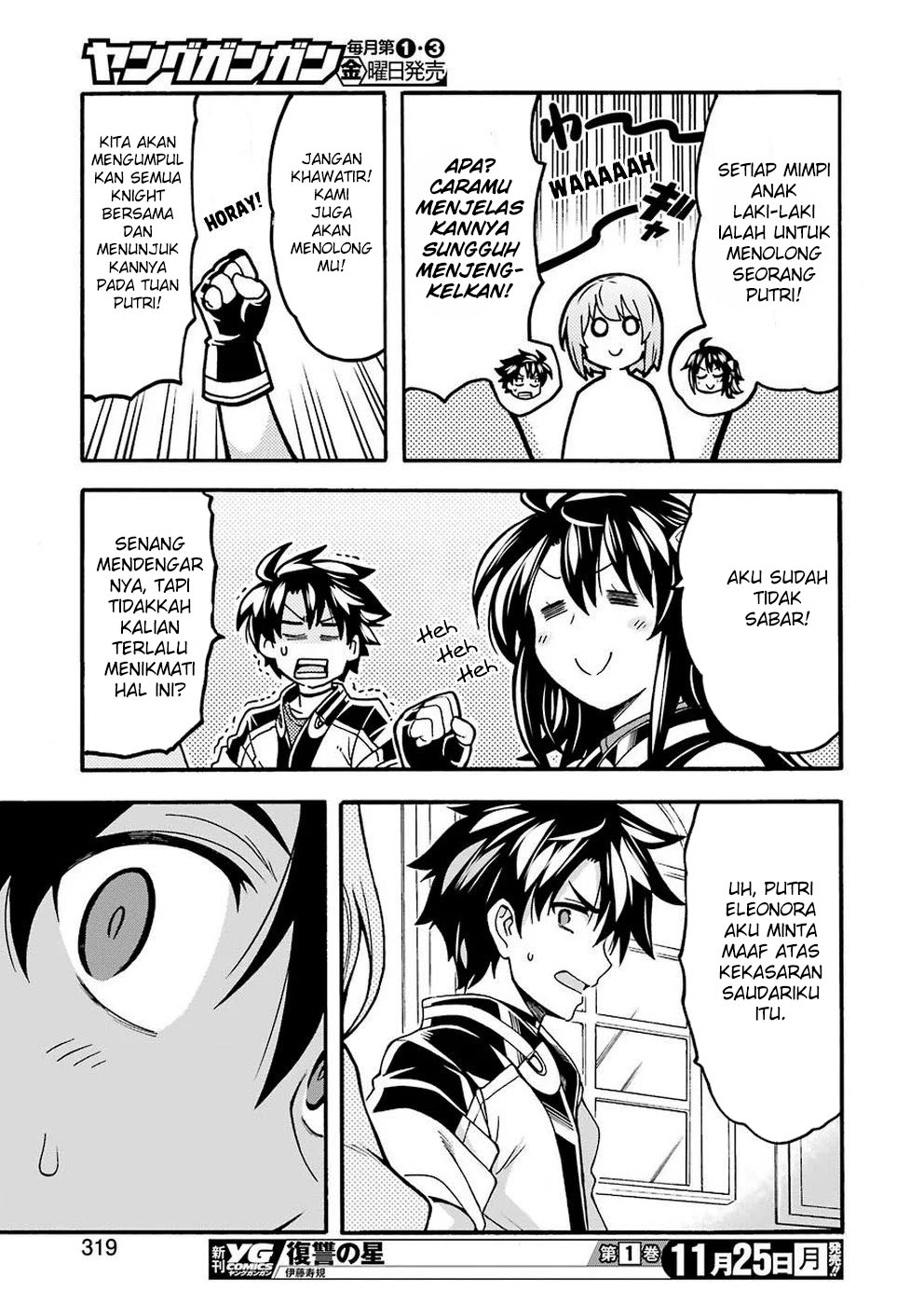 Knight’s & Magic Chapter 73 Gambar 16