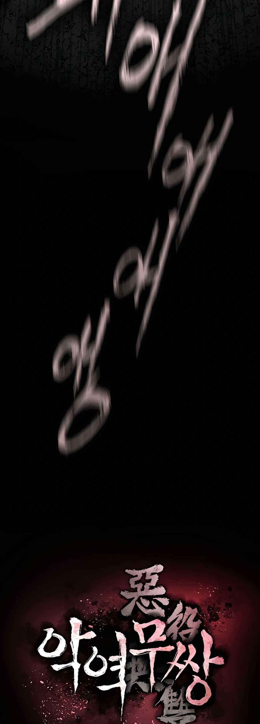 Villain Unrivaled Chapter 14 Gambar 68