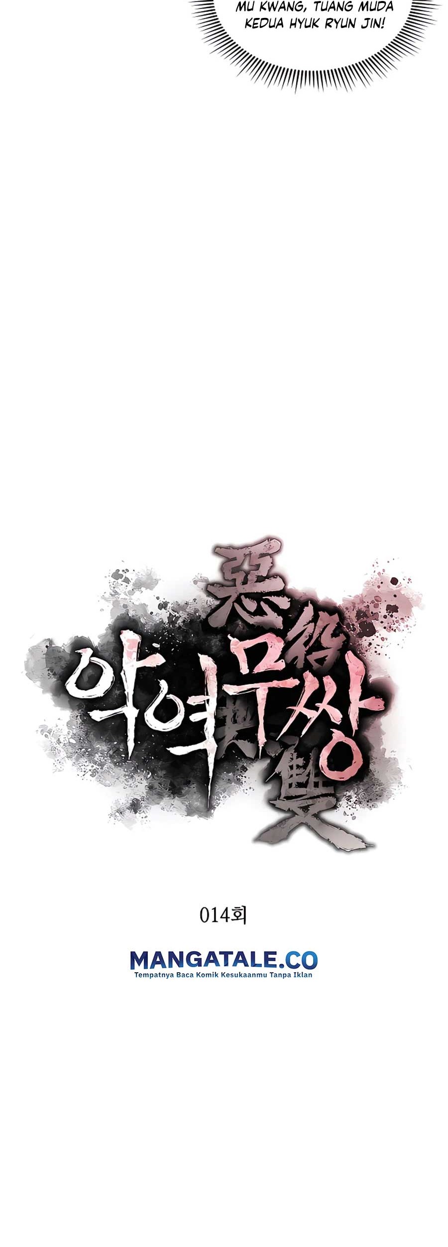 Villain Unrivaled Chapter 14 Gambar 11