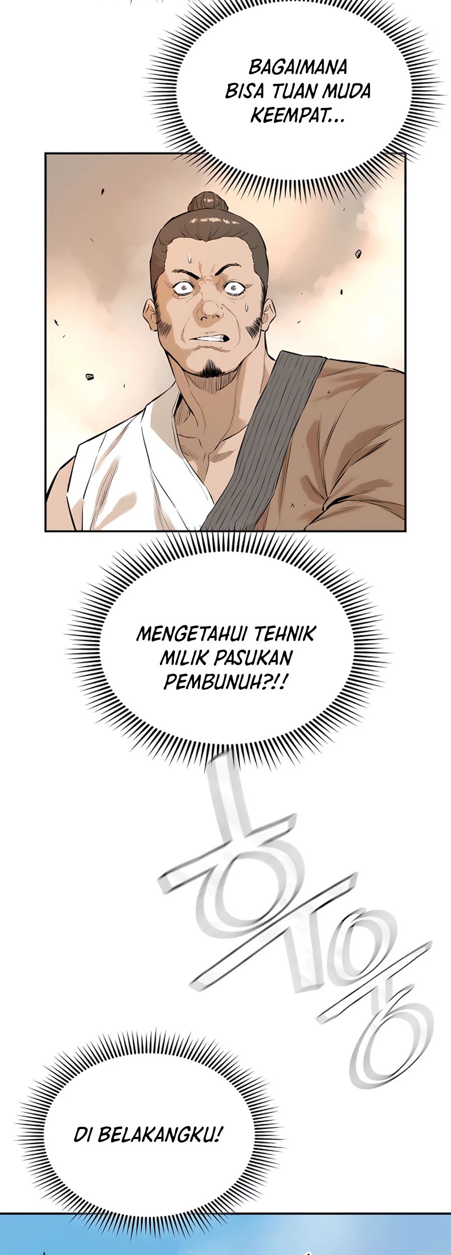 Villain Unrivaled Chapter 12 Gambar 65