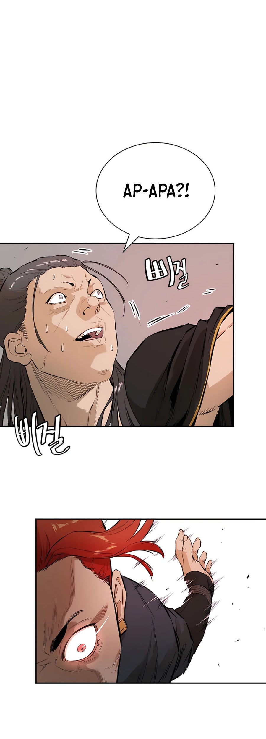 Villain Unrivaled Chapter 12 Gambar 17
