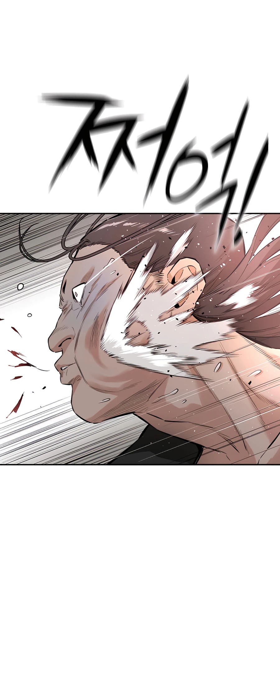 Villain Unrivaled Chapter 12 Gambar 21