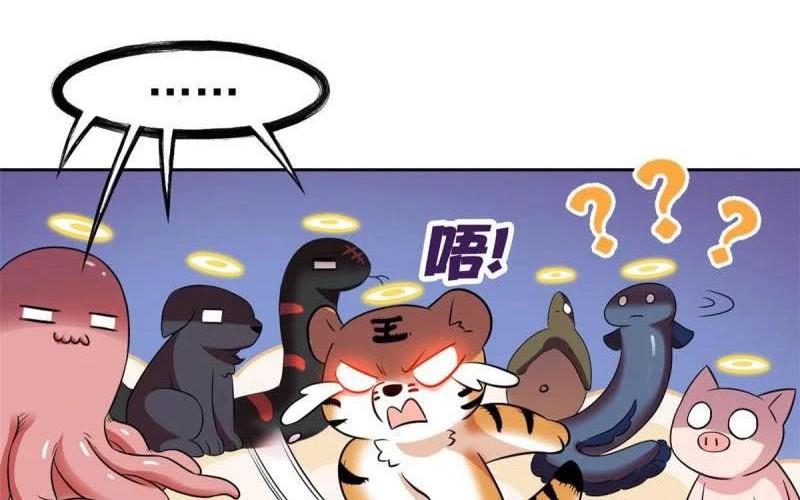 The Strong Man From the Mental Hospital Chapter 85 Gambar 27