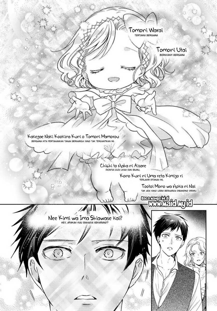 Isekai de Saikyo Mao no Kodomotachi no Mama ni Natchaimashita. Chapter 30 Gambar 39