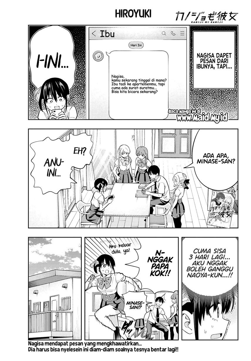 Kanojo mo Kanojo Chapter 106 Gambar 3