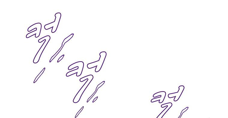 DIVINE (Sandhill) Chapter 2 Gambar 46