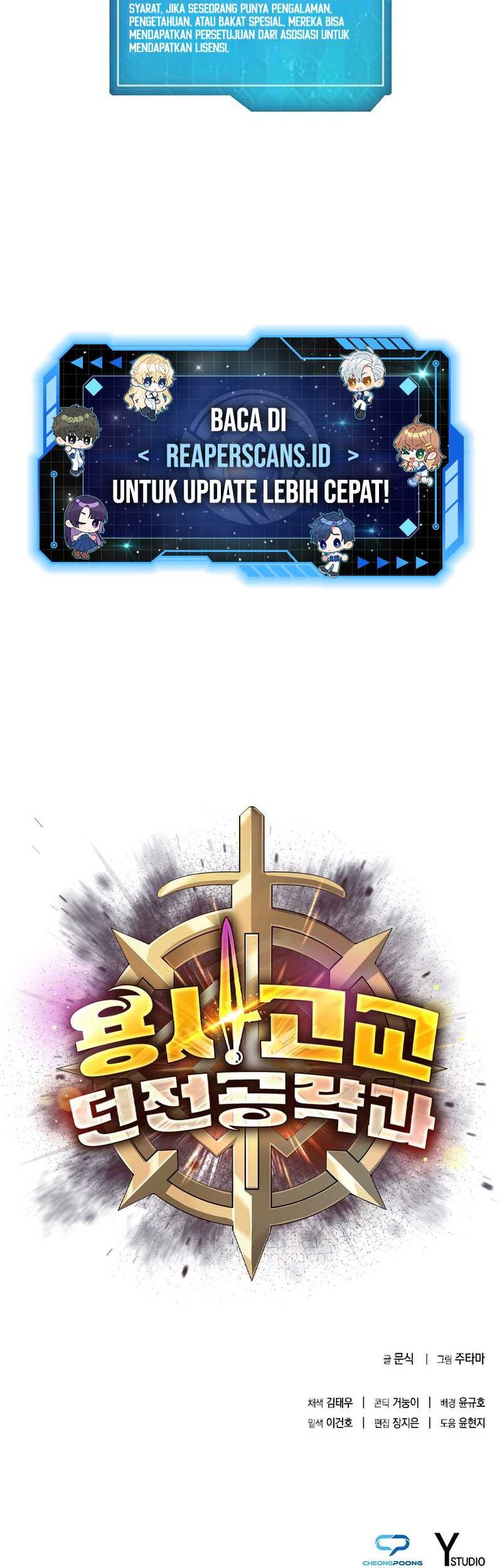 Warrior High School – Dungeon Raid Department Chapter 17 Gambar 55