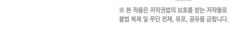 Warrior High School – Dungeon Raid Department Chapter 17 Gambar 56