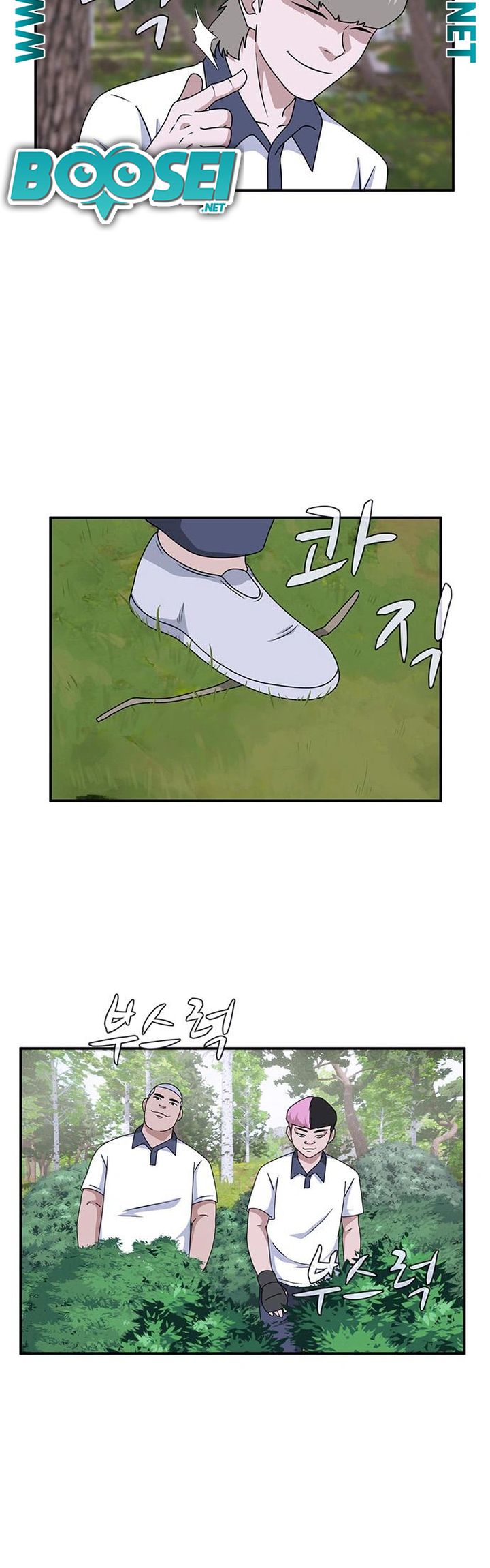 System Rules Chapter 43 Gambar 49