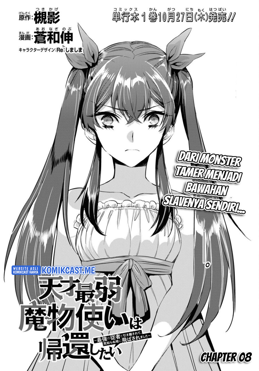 Tensai Saijaku Mamono Tsukai wa Kikan Shitai Chapter 08 Gambar 3