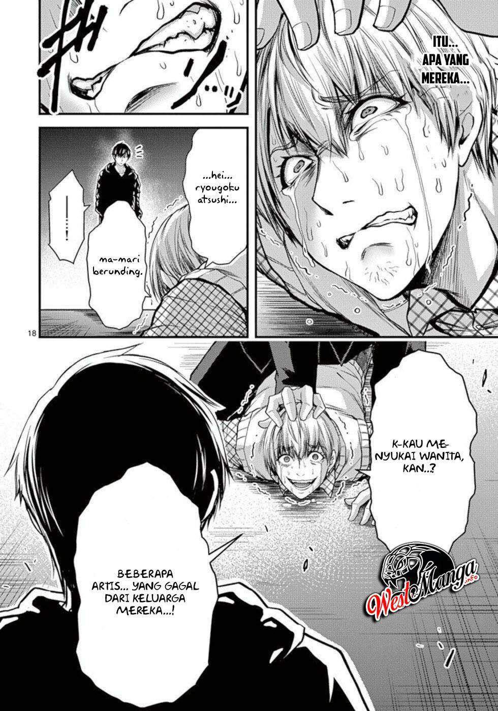Dokuzakura Chapter 31 Gambar 20