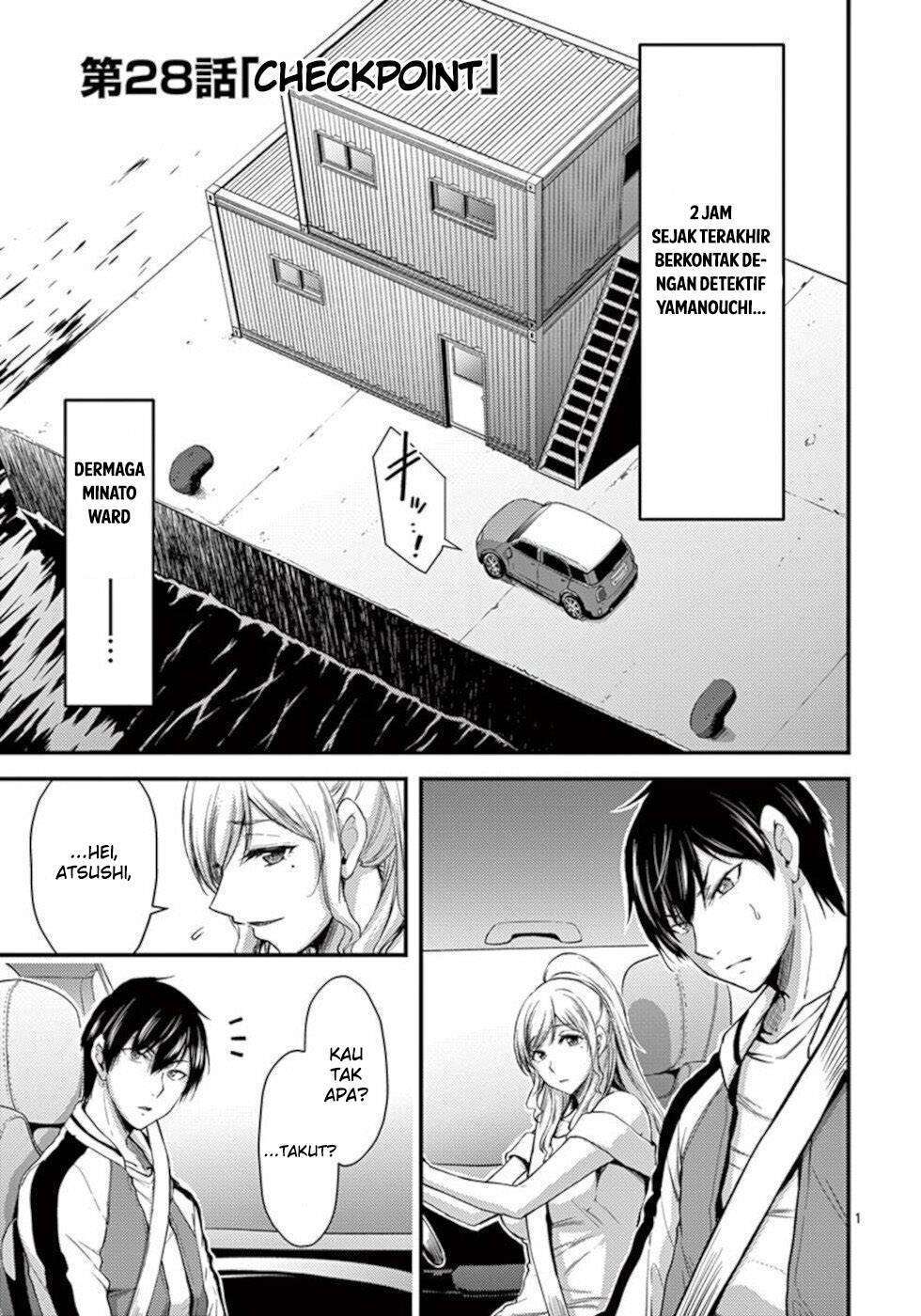 Baca Dokuzakura Chapter 28 Gambar 2