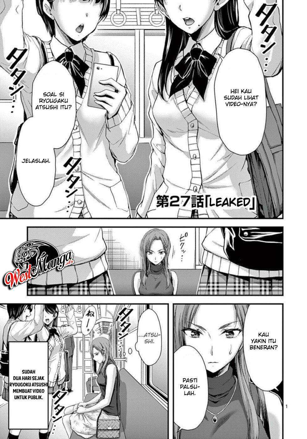Baca Dokuzakura Chapter 27 Gambar 2