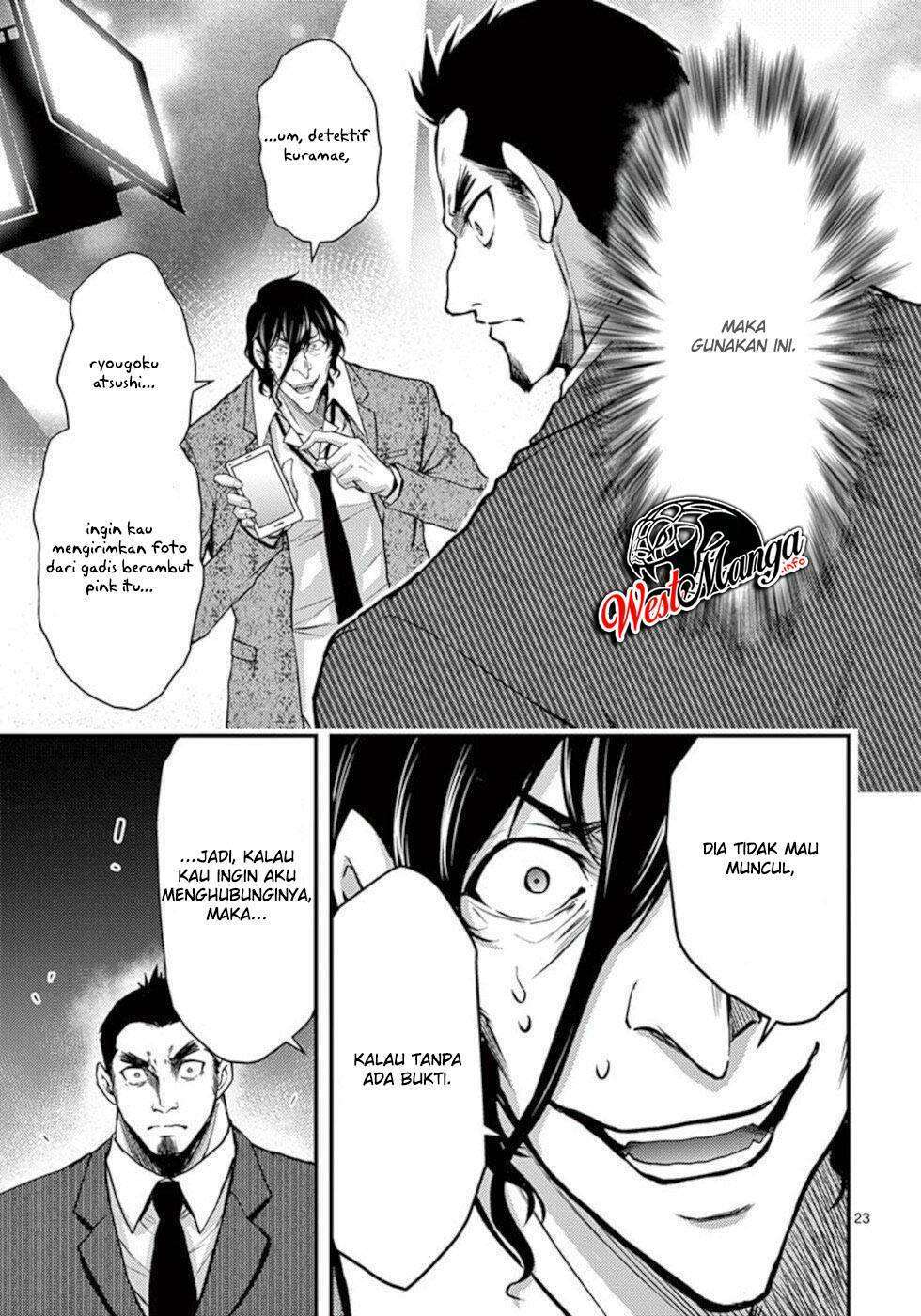 Dokuzakura Chapter 27 Gambar 26