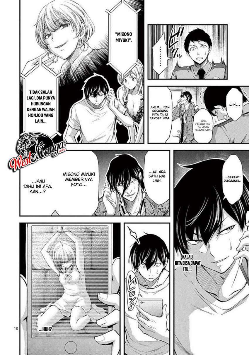 Dokuzakura Chapter 24 Gambar 12