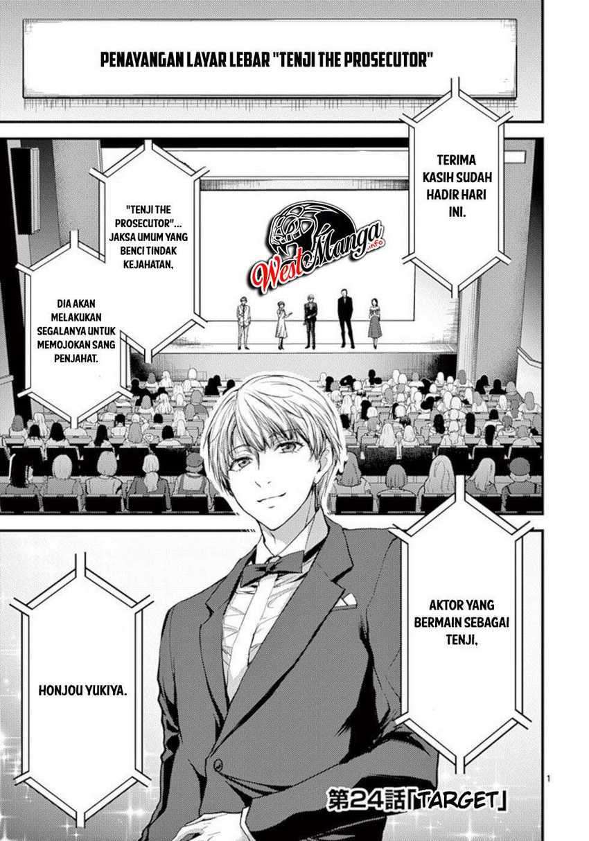 Dokuzakura Chapter 24 Gambar 3