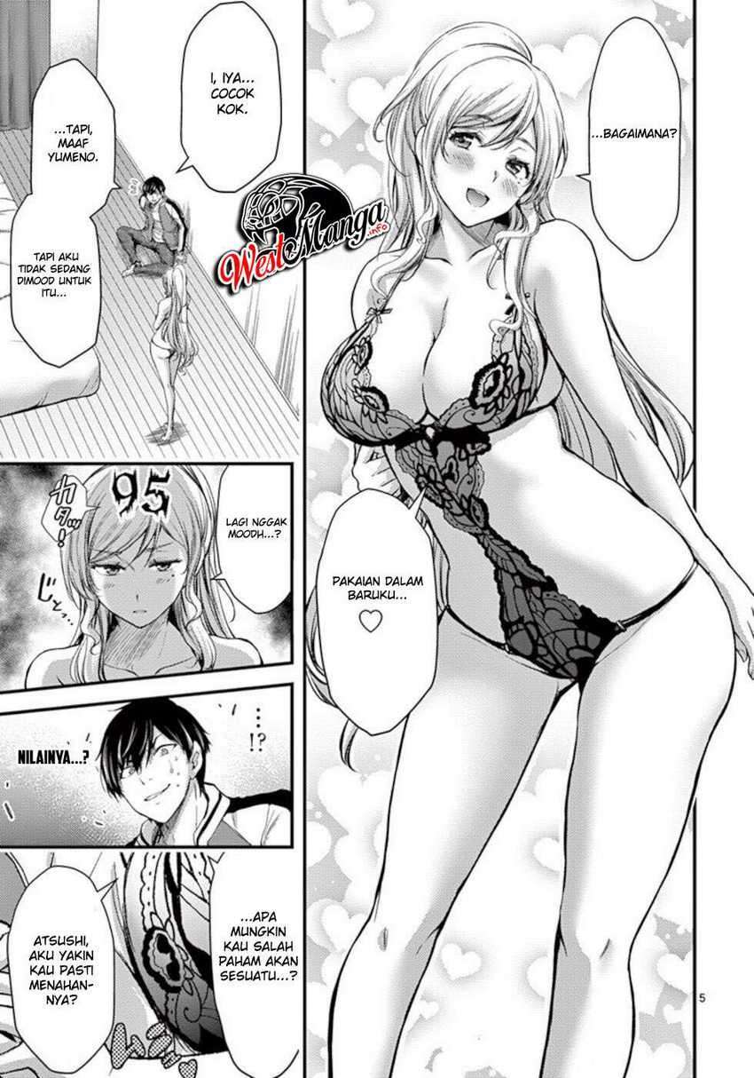 Dokuzakura Chapter 24 Gambar 7