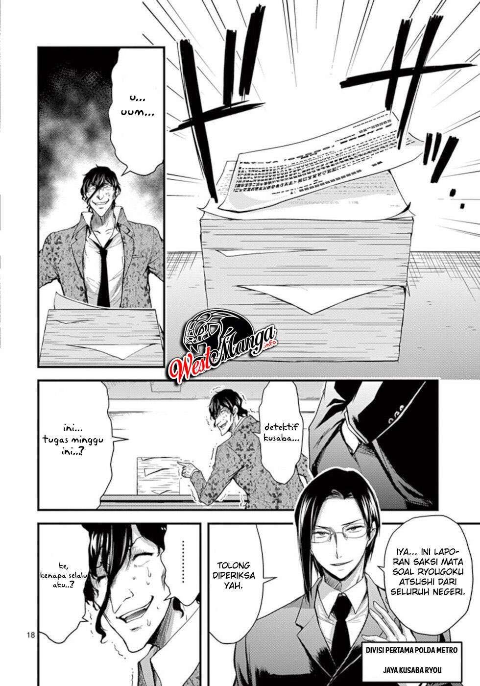 Dokuzakura Chapter 23 Gambar 20
