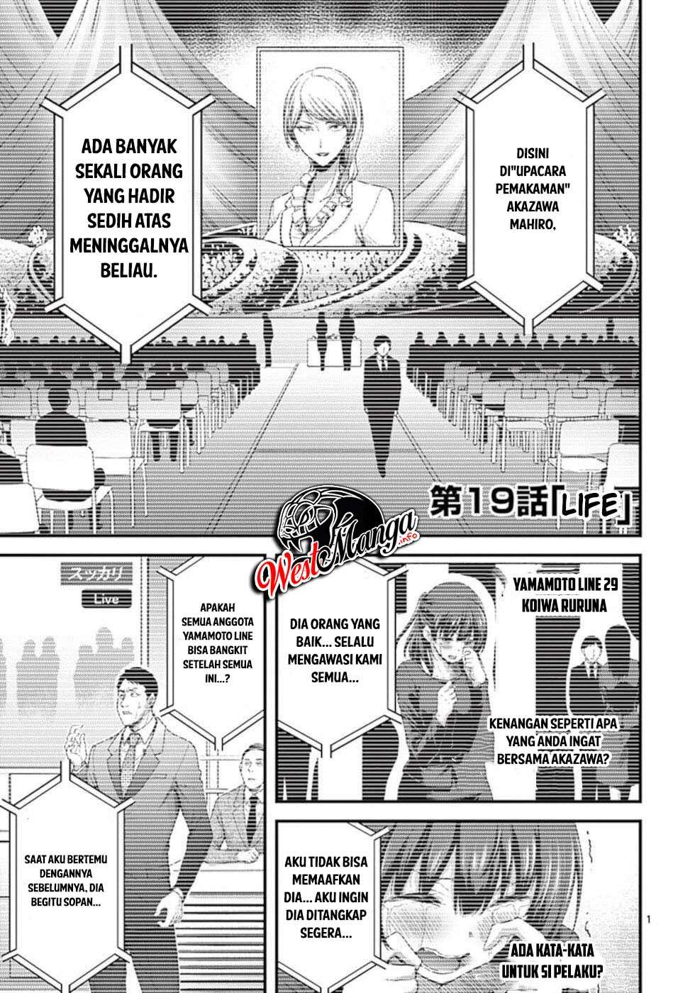 Baca Dokuzakura Chapter 19 Gambar 2
