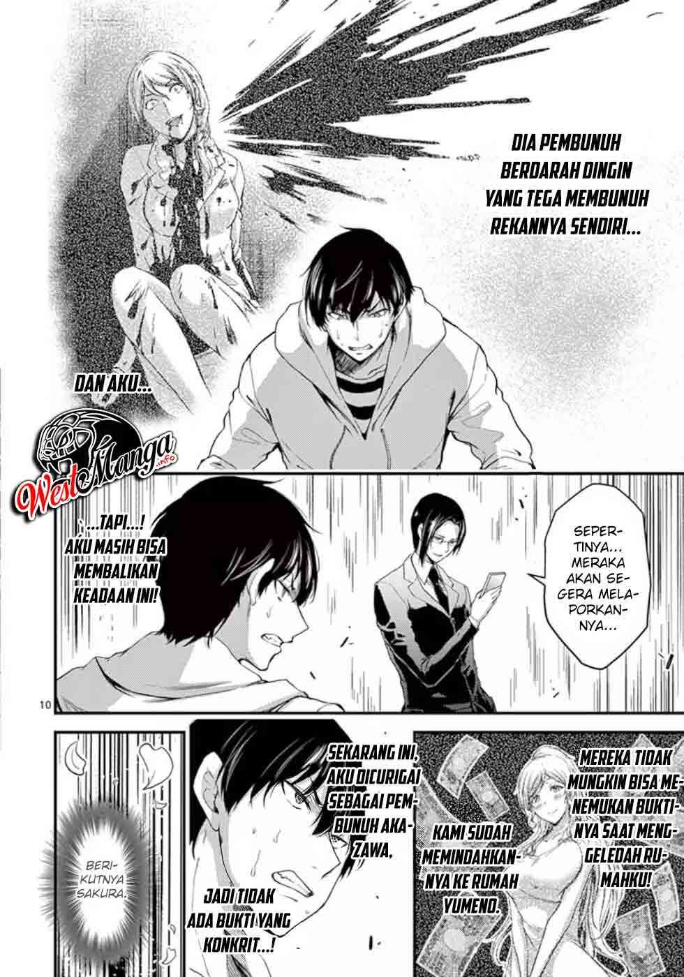 Dokuzakura Chapter 17 Gambar 12