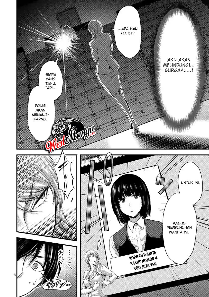 Dokuzakura Chapter 15 Gambar 20