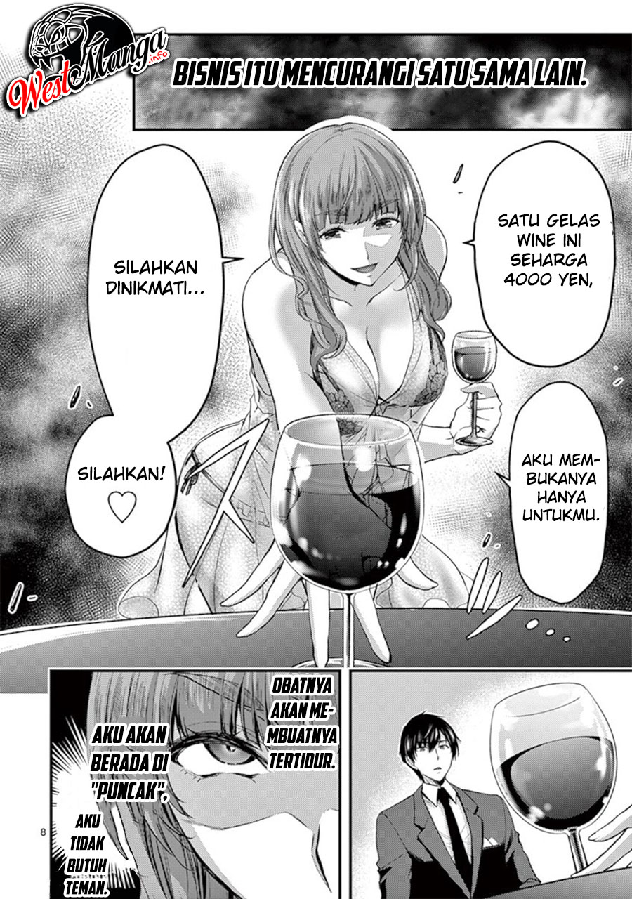 Dokuzakura Chapter 14 Gambar 10