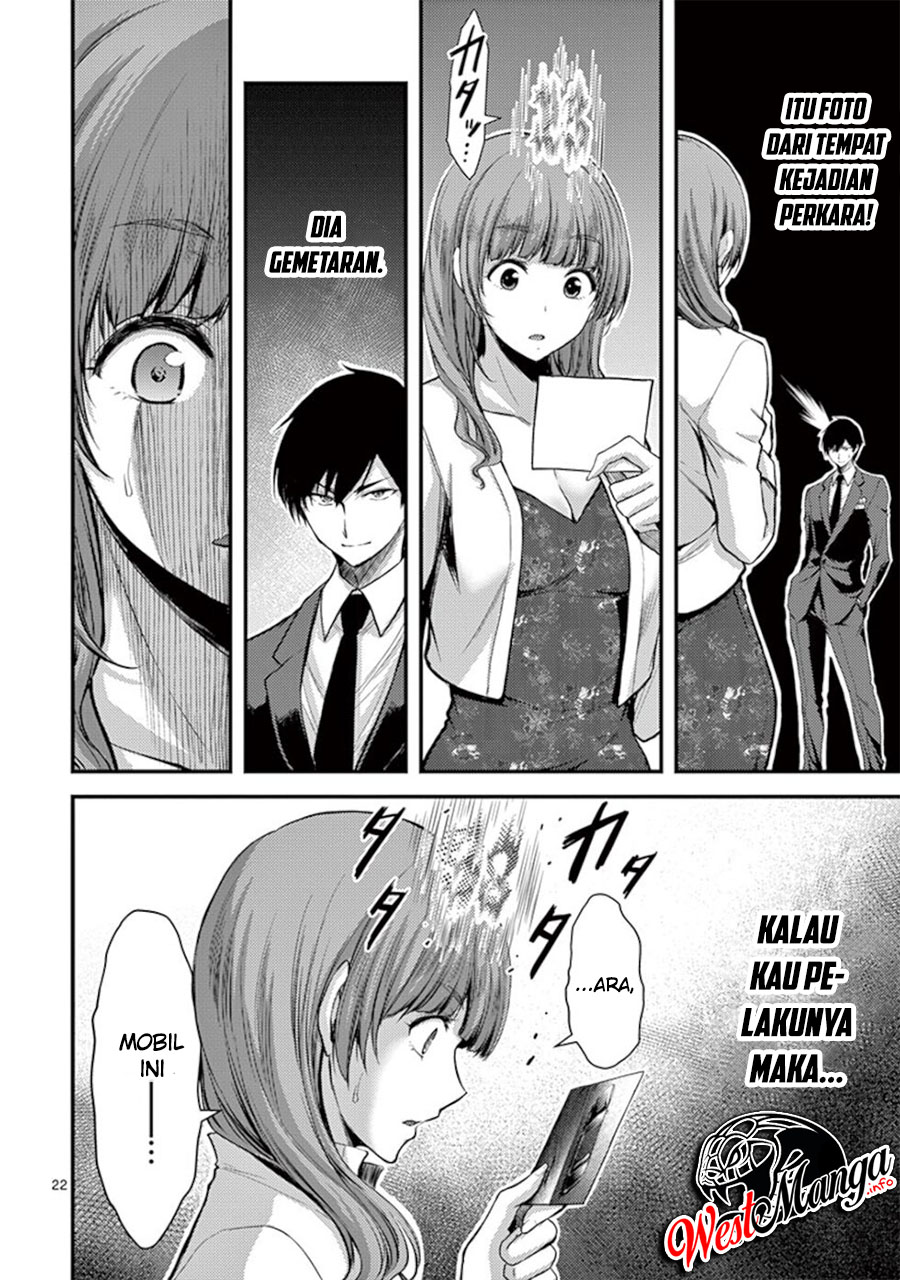 Dokuzakura Chapter 13 Gambar 25