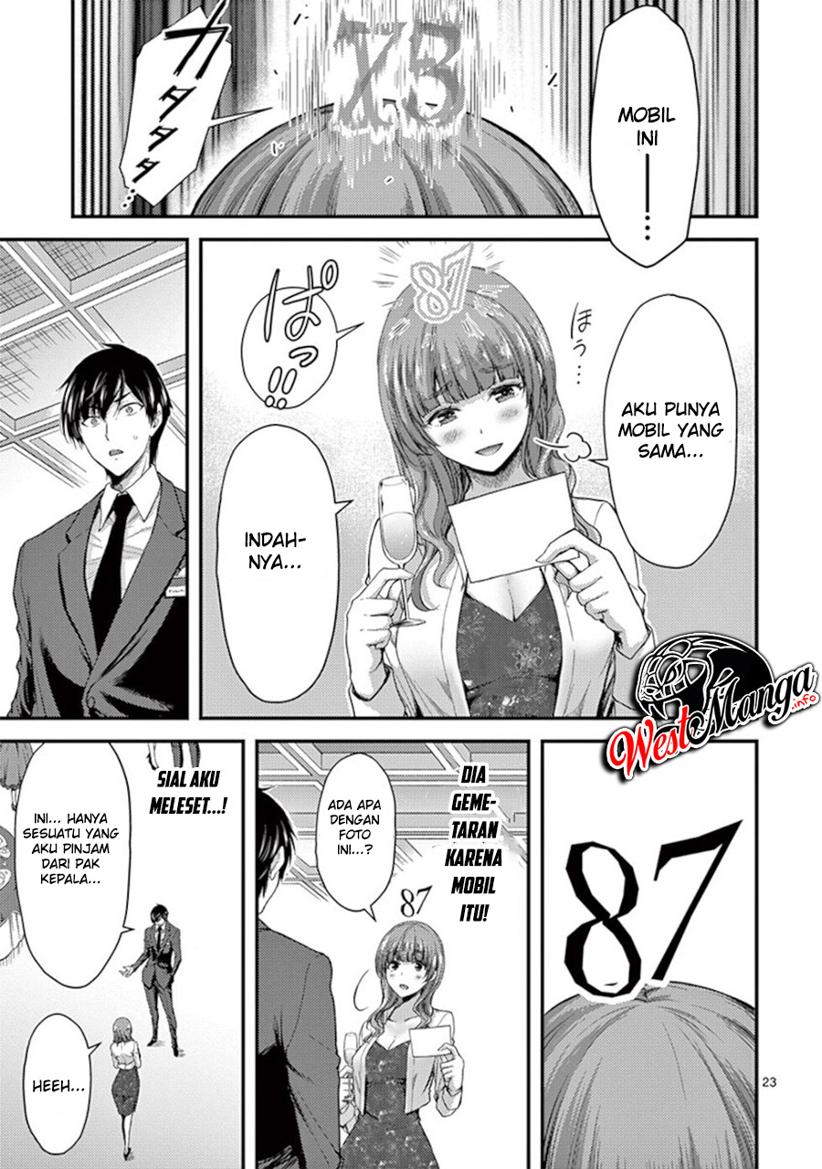 Dokuzakura Chapter 13 Gambar 26