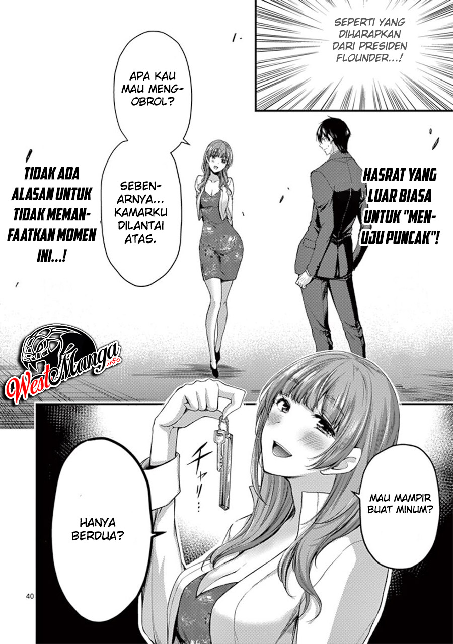Dokuzakura Chapter 13 Gambar 43