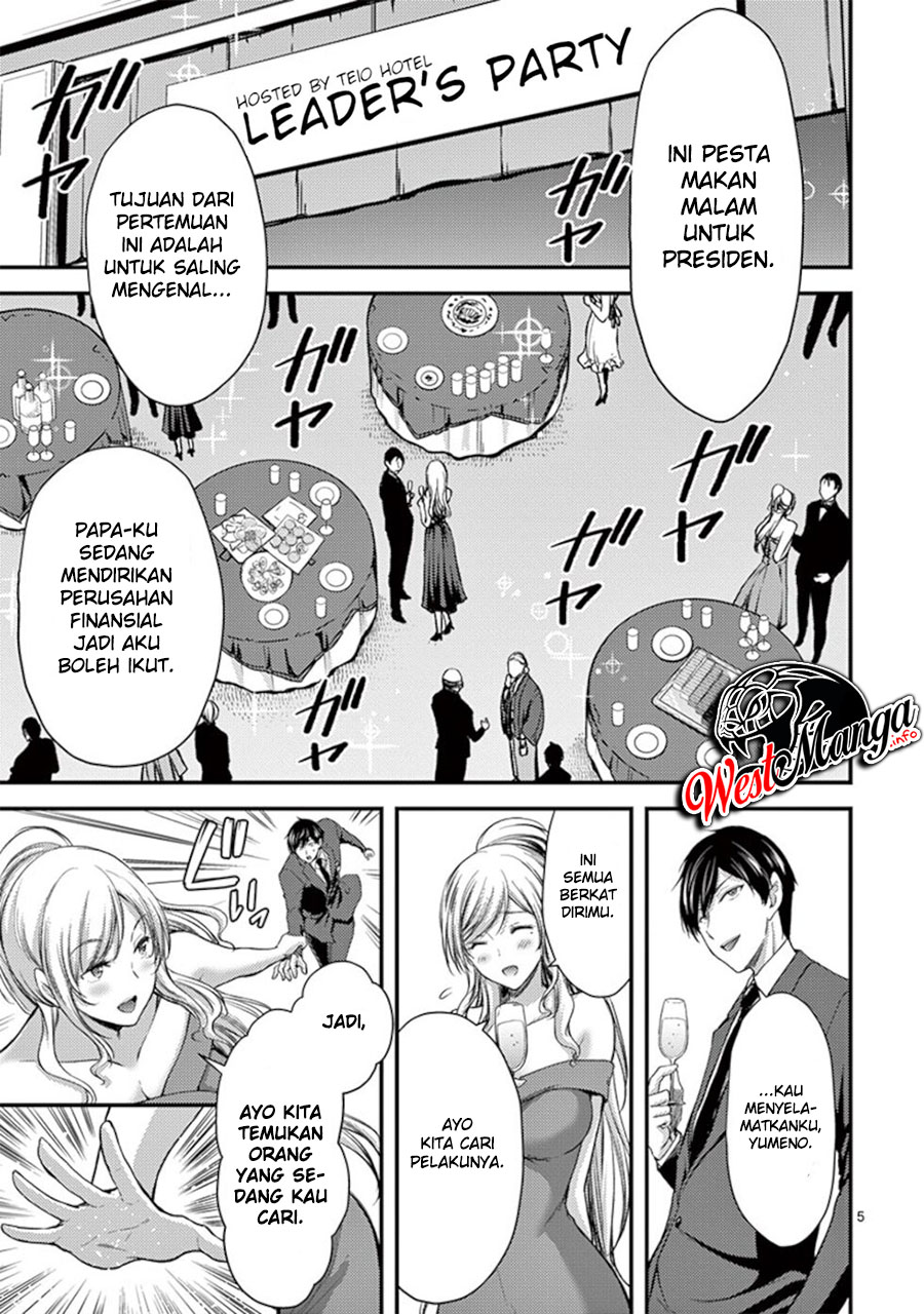 Dokuzakura Chapter 13 Gambar 7