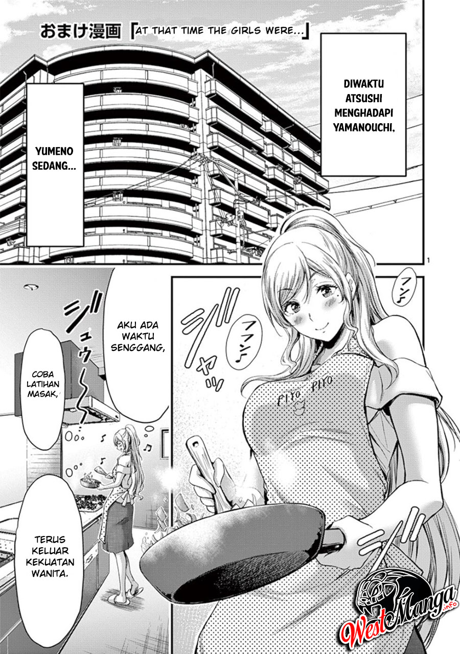 Baca Dokuzakura Chapter 12.5 Gambar 2