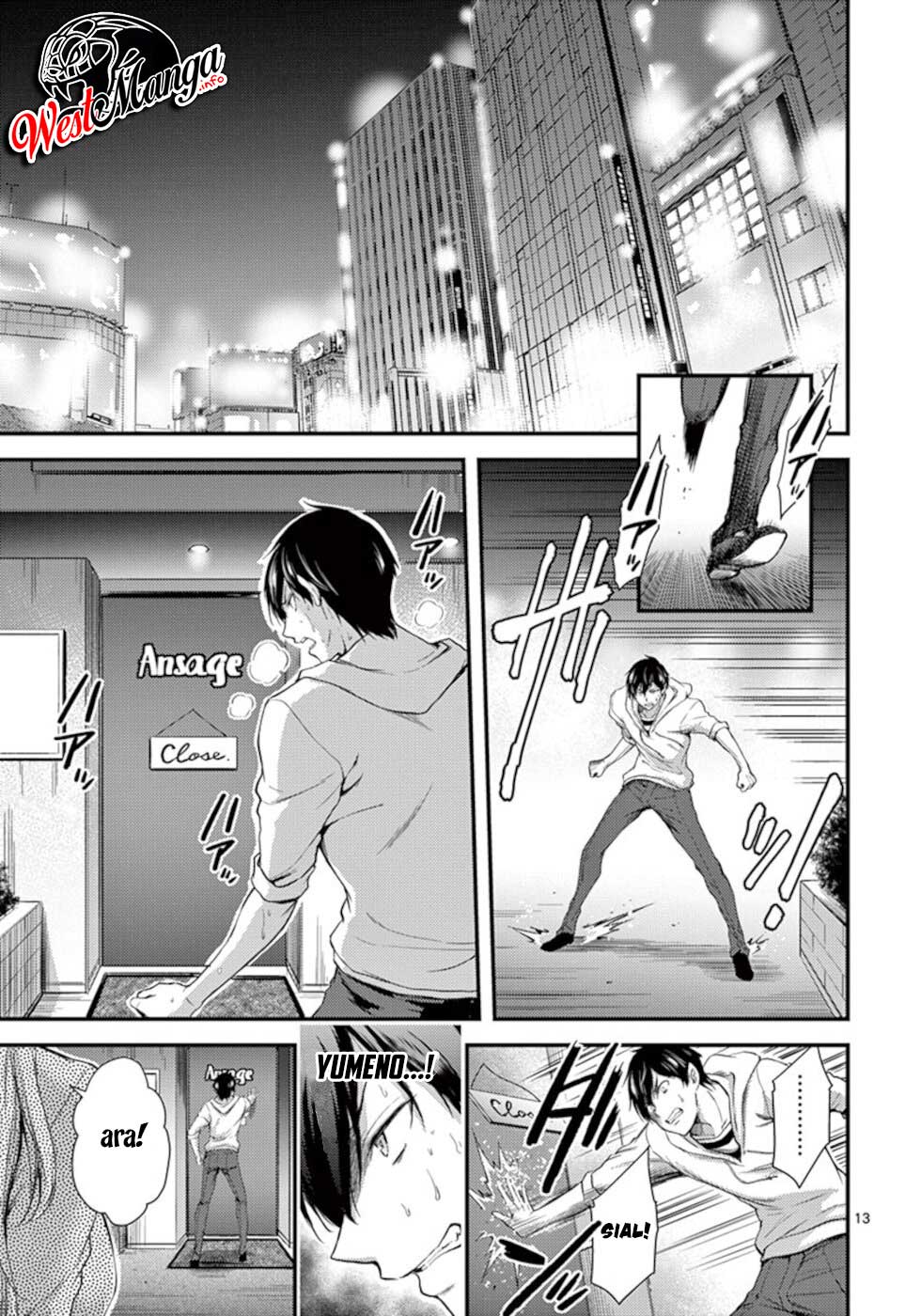 Dokuzakura Chapter 9 Gambar 15