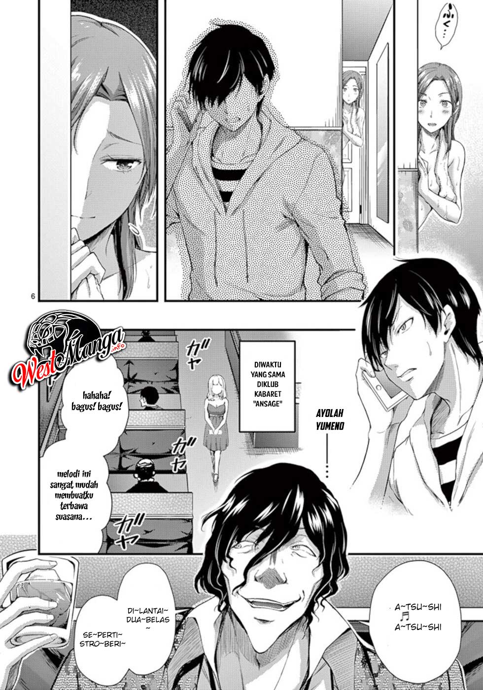 Dokuzakura Chapter 9 Gambar 8