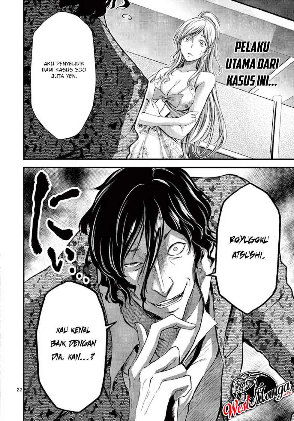 Dokuzakura Chapter 8 Gambar 25