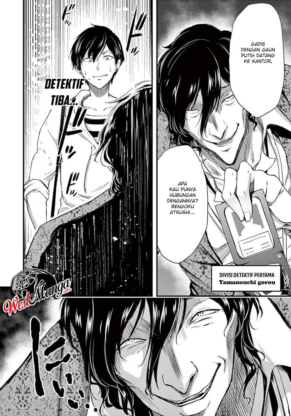 Dokuzakura Chapter 8 Gambar 4