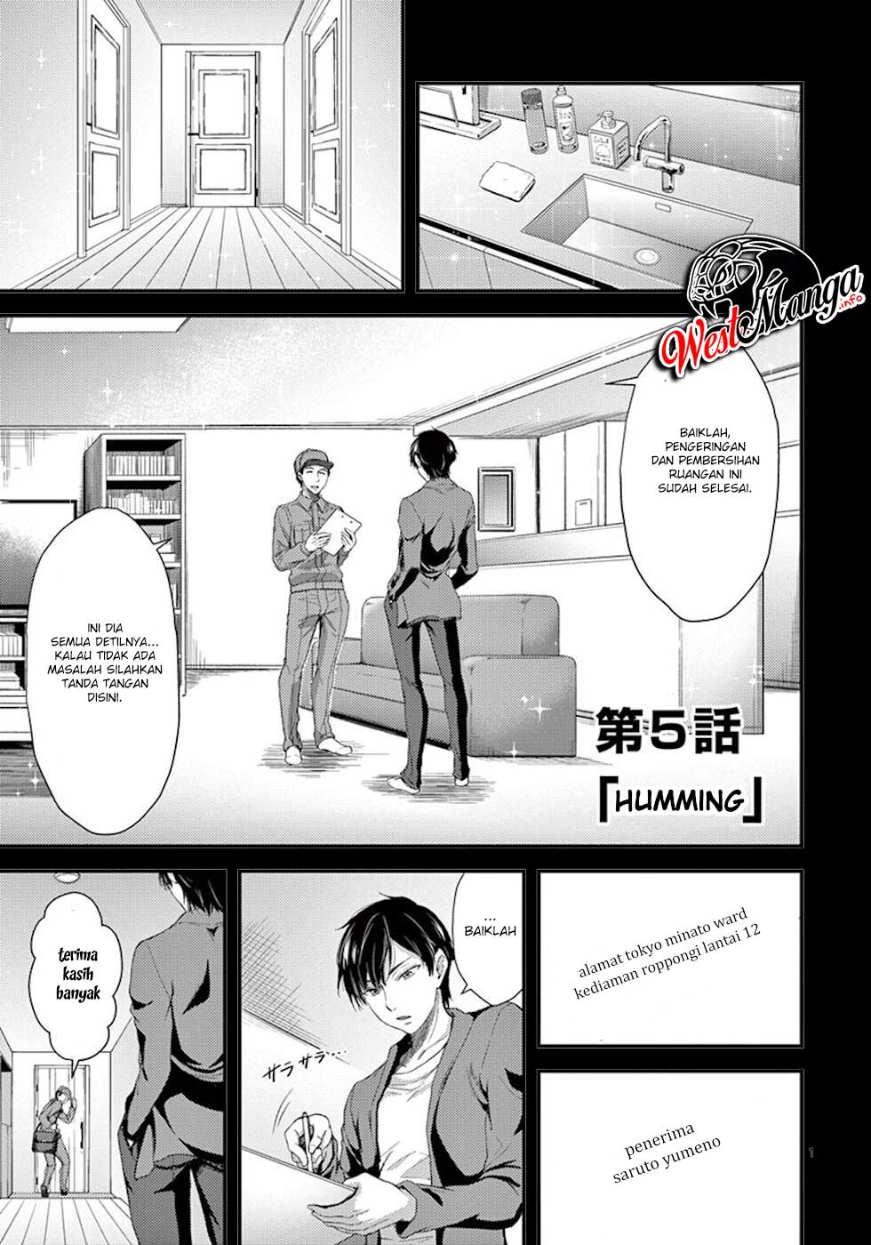 Baca Dokuzakura Chapter 5 Gambar 2