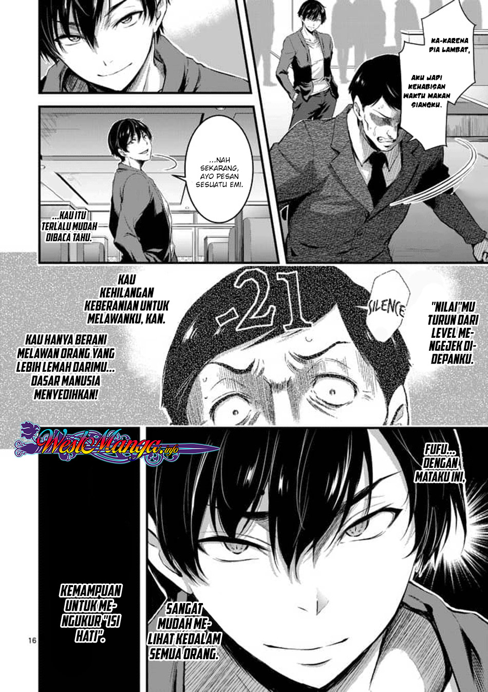Dokuzakura Chapter 1 Gambar 17