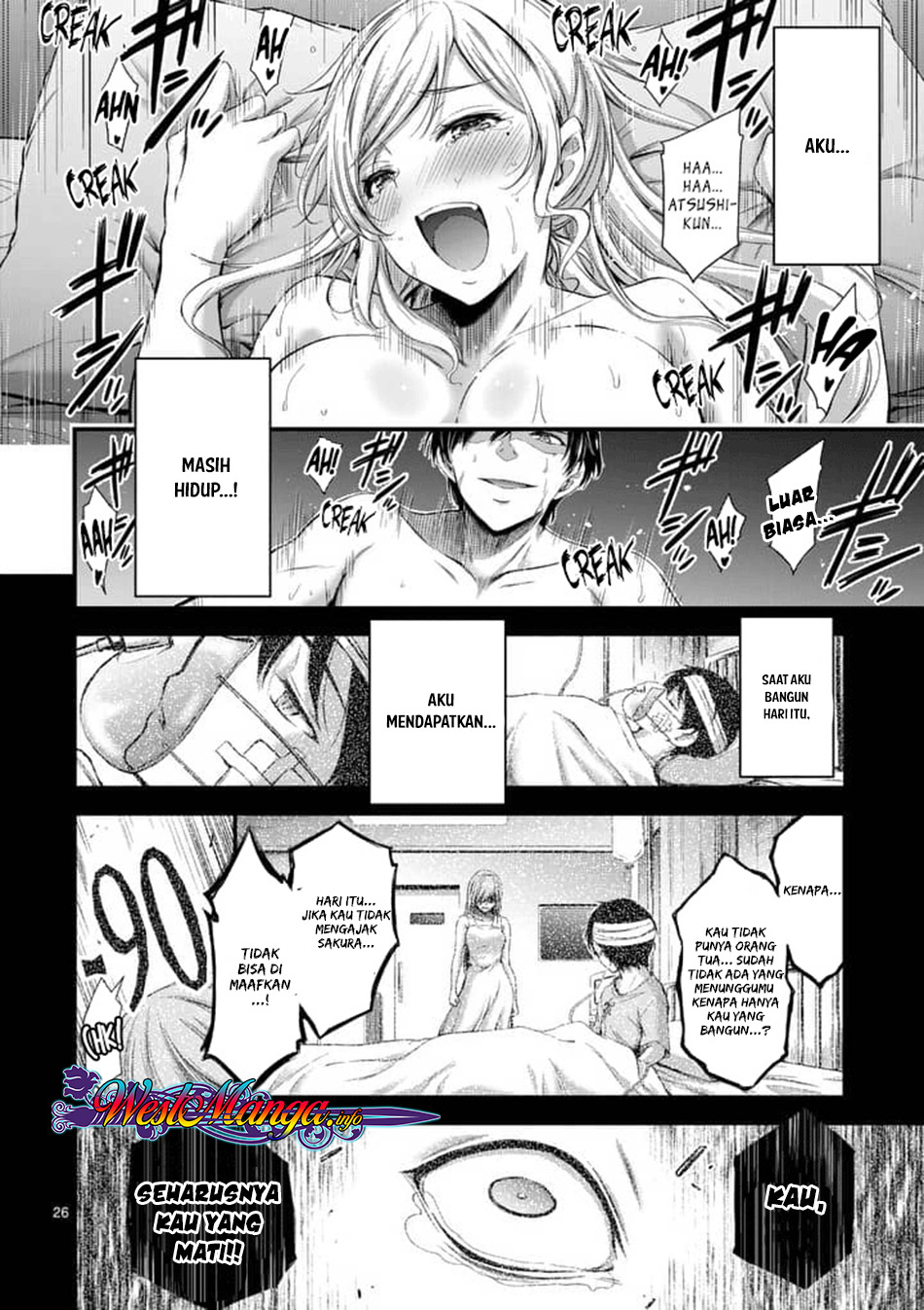 Dokuzakura Chapter 1 Gambar 28