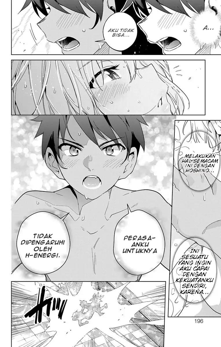 Dokyuu Hentai HxEros Chapter 9 Gambar 35