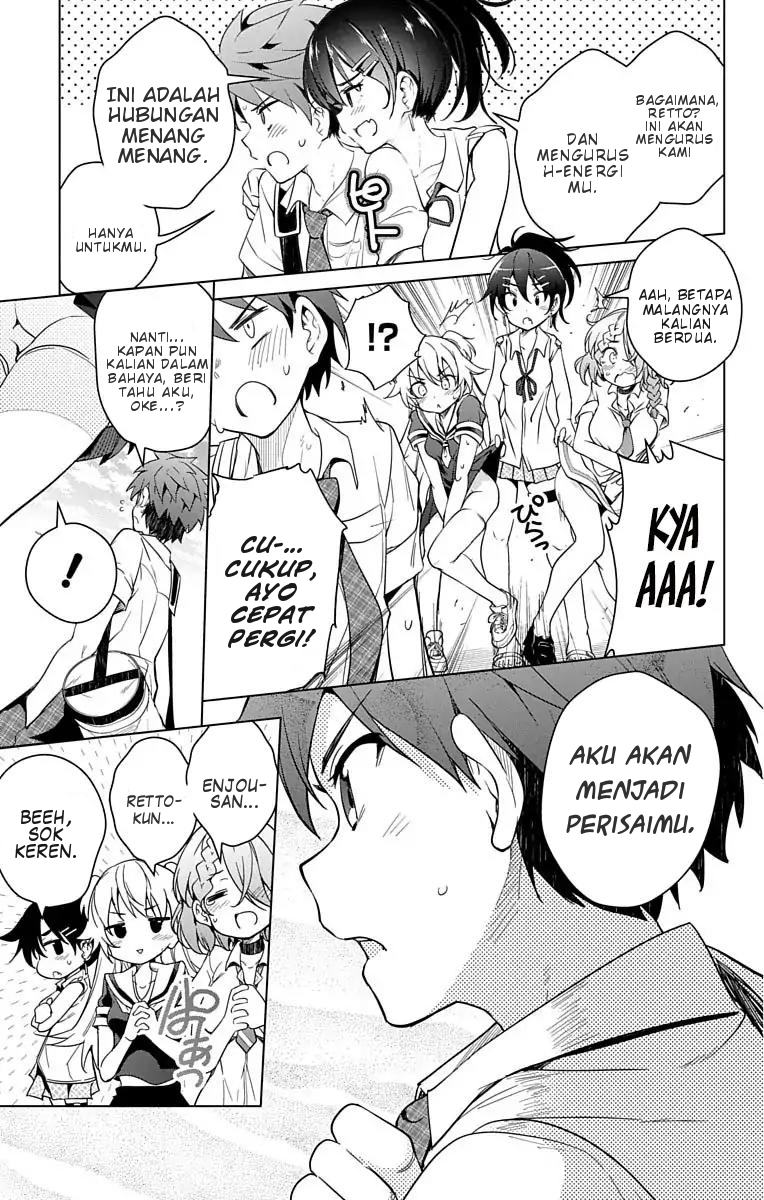 Dokyuu Hentai HxEros Chapter 8 Gambar 5