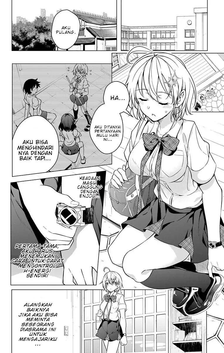 Dokyuu Hentai HxEros Chapter 7 Gambar 15