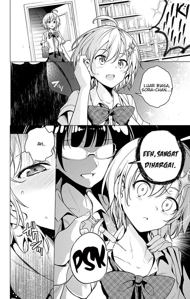 Dokyuu Hentai HxEros Chapter 7 Gambar 40