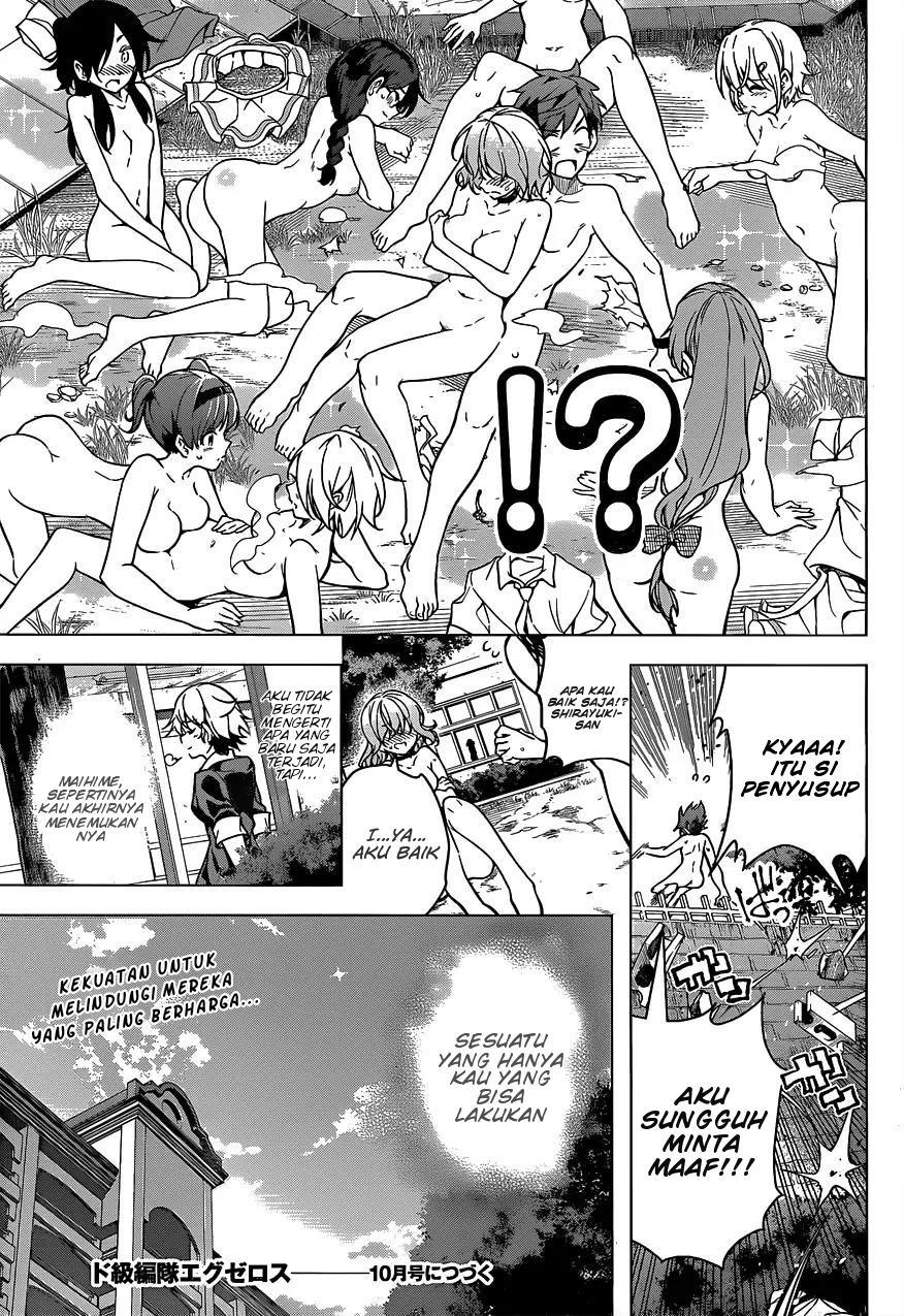 Dokyuu Hentai HxEros Chapter 6 Gambar 26