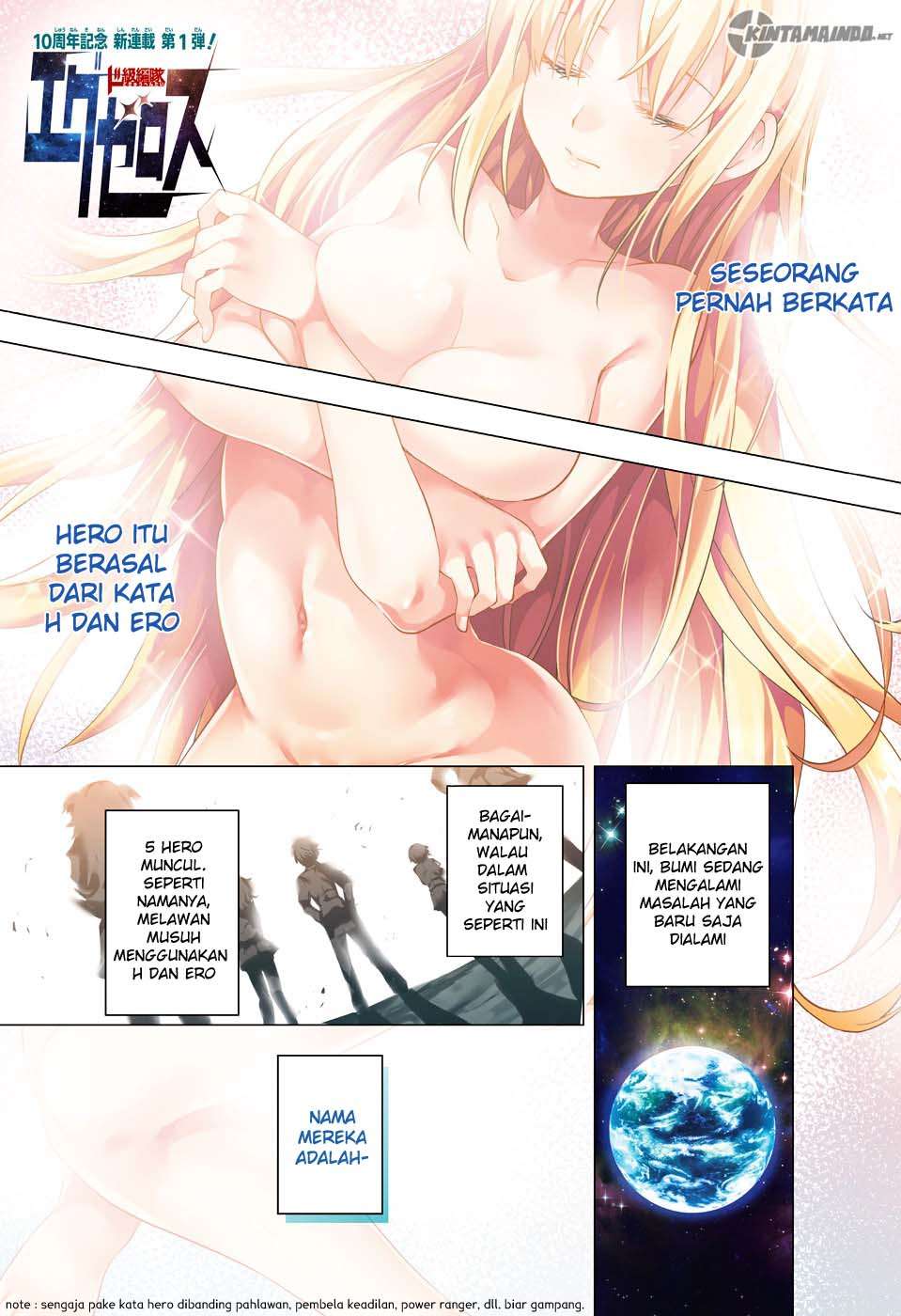 Baca Manga Dokyuu Hentai HxEros Chapter 1 Gambar 2