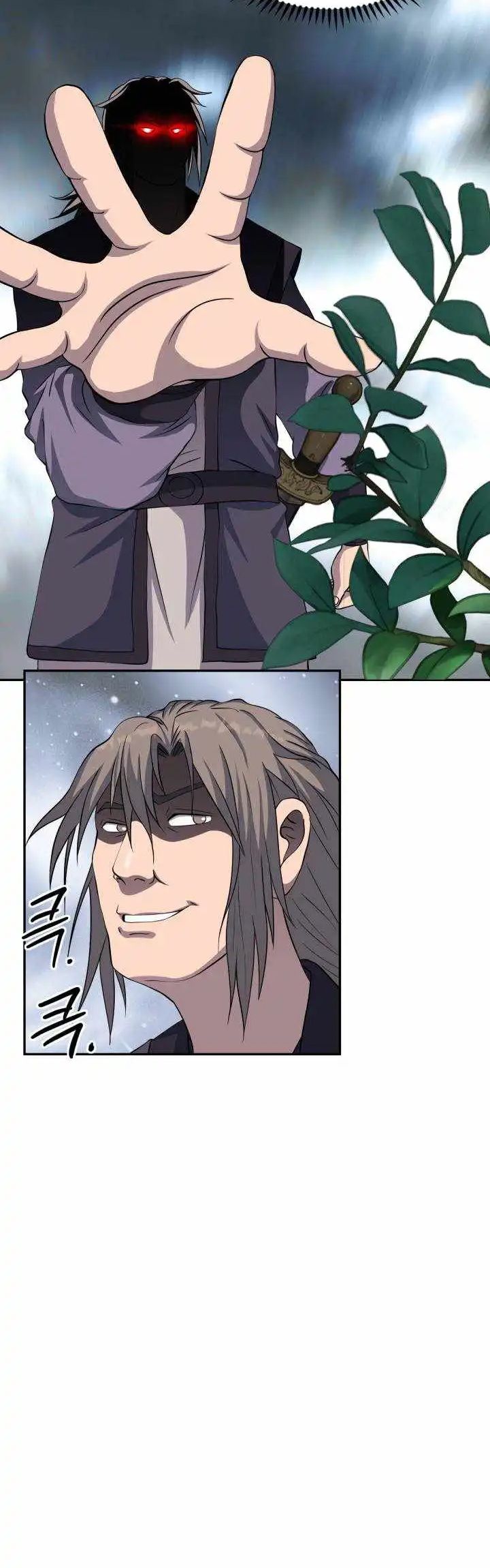 The Greatest Escort In History Chapter 45 Gambar 26