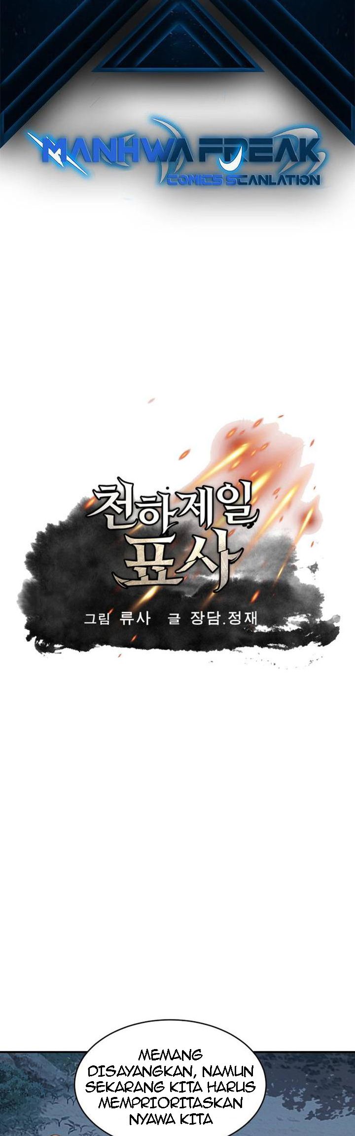 The Greatest Escort In History Chapter 45 Gambar 4