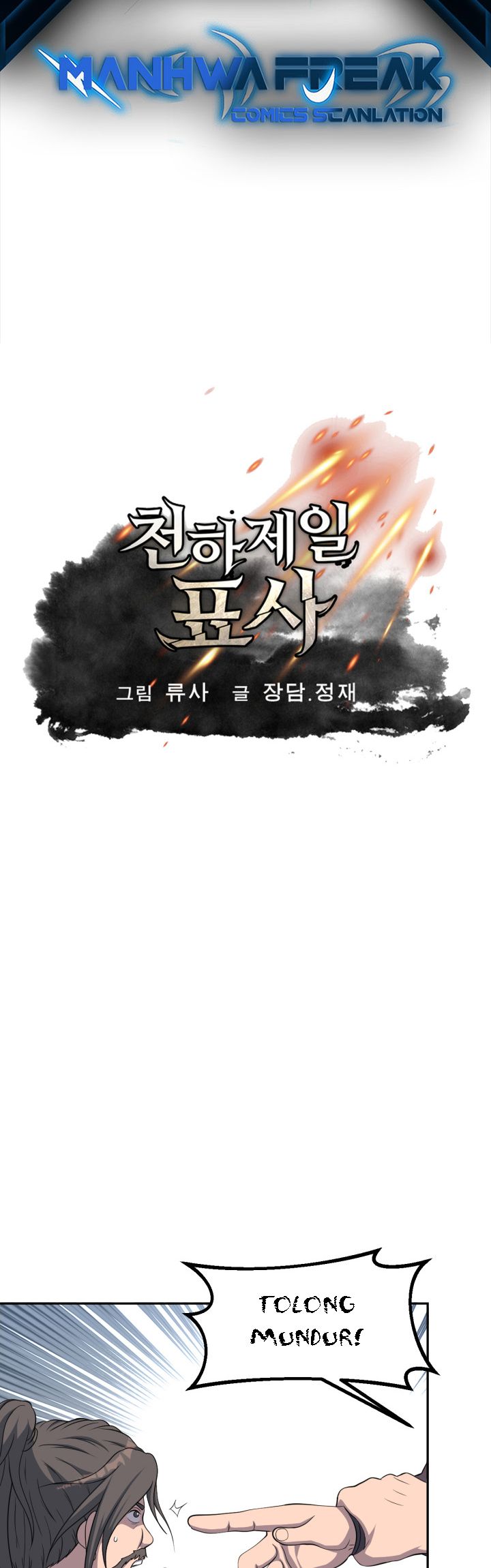 The Greatest Escort In History Chapter 44 Gambar 4