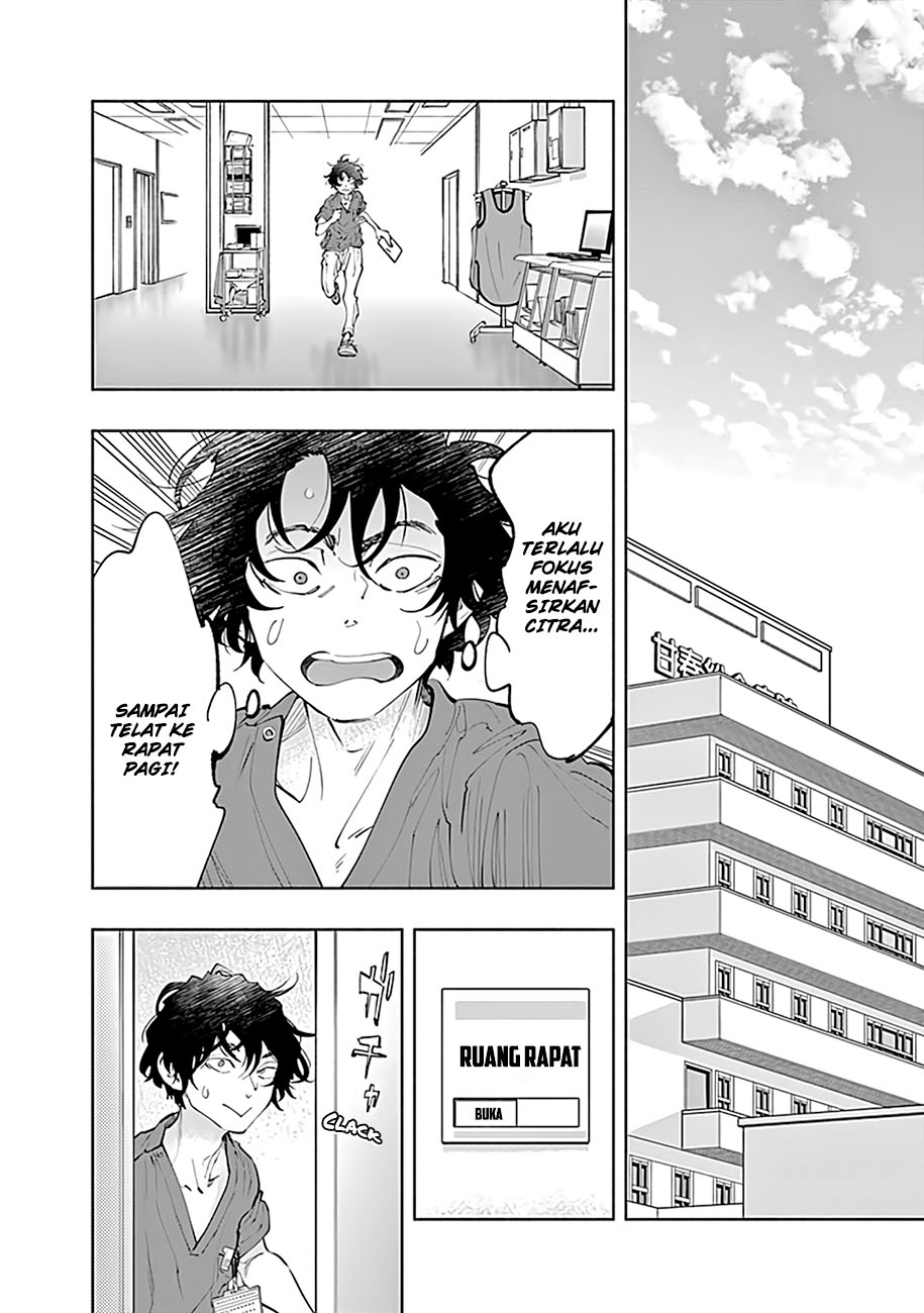 Radiation House Chapter 65 17